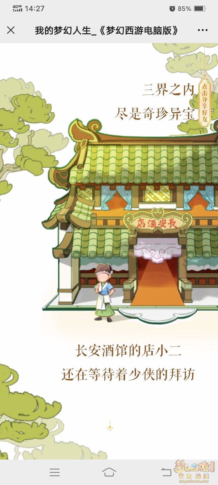 Screenshot_20230914_142747.jpg
