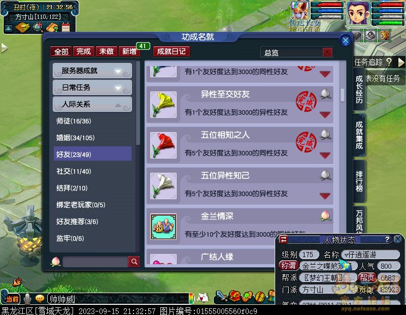 xy0288.jpg
