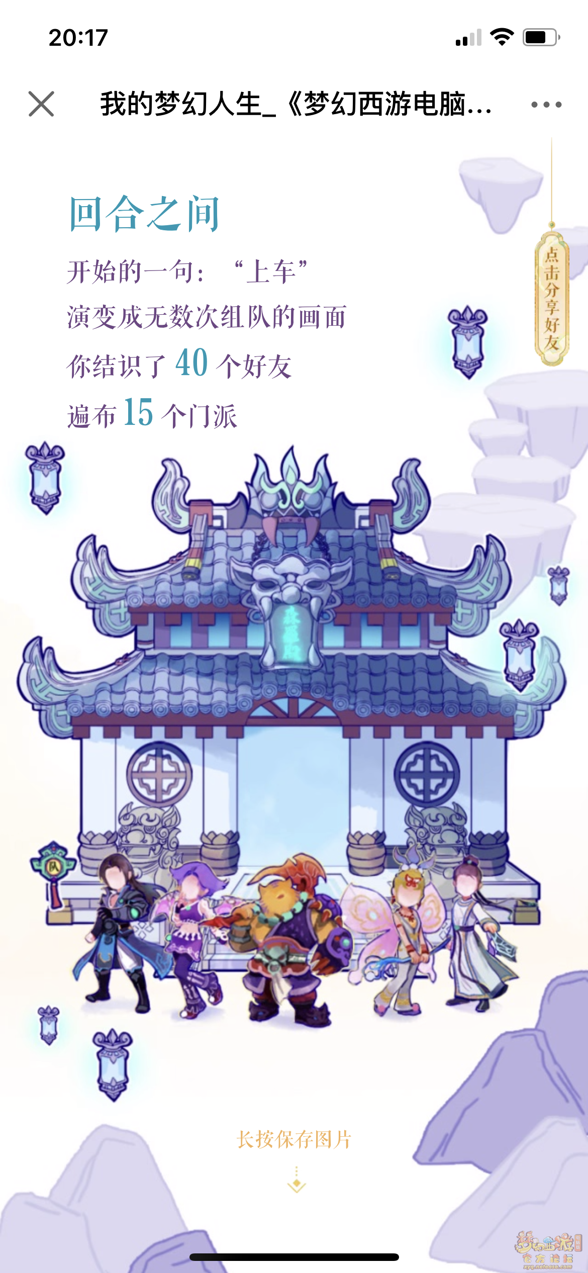 IMG_3976.PNG