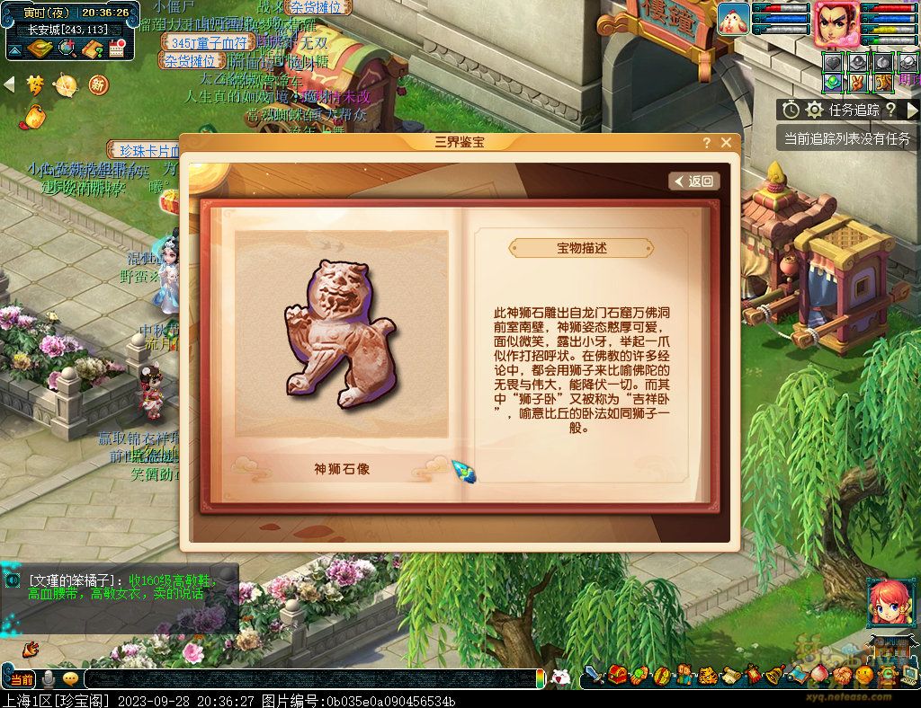xy0145.jpg