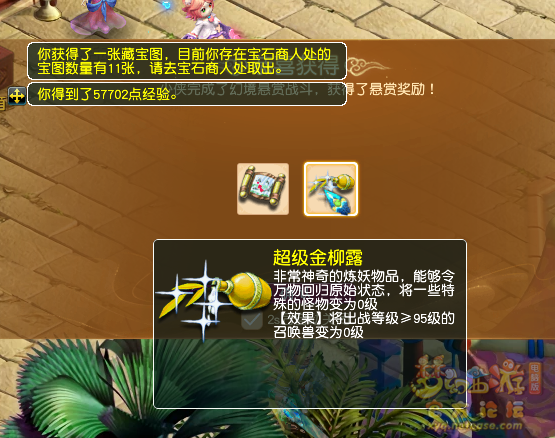 QQͼ20240504201818.png