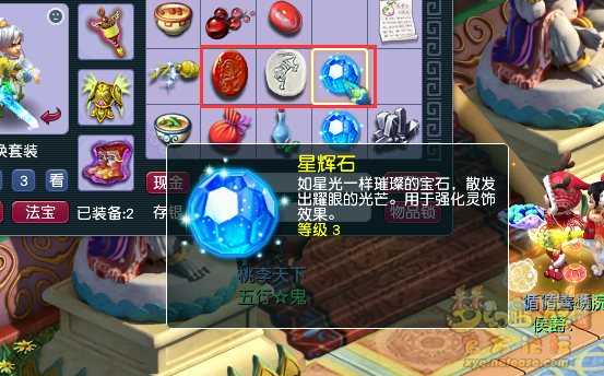 QQͼ20240504201914.png