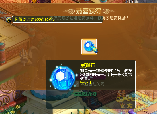 QQͼ20240504202024.png