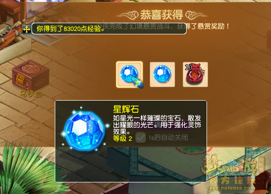 QQͼ20240504202338.png