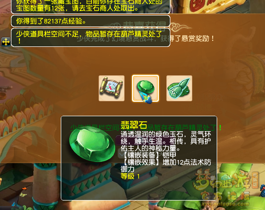 QQͼ20240504202129.png