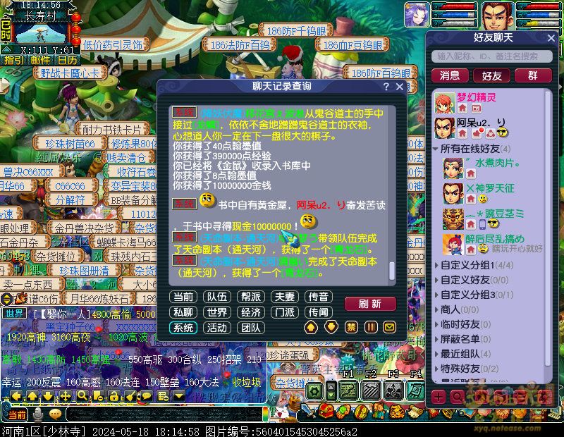 xy0032.jpg