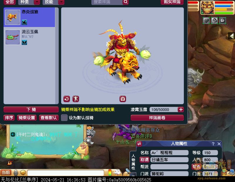 screenshot.jpg
