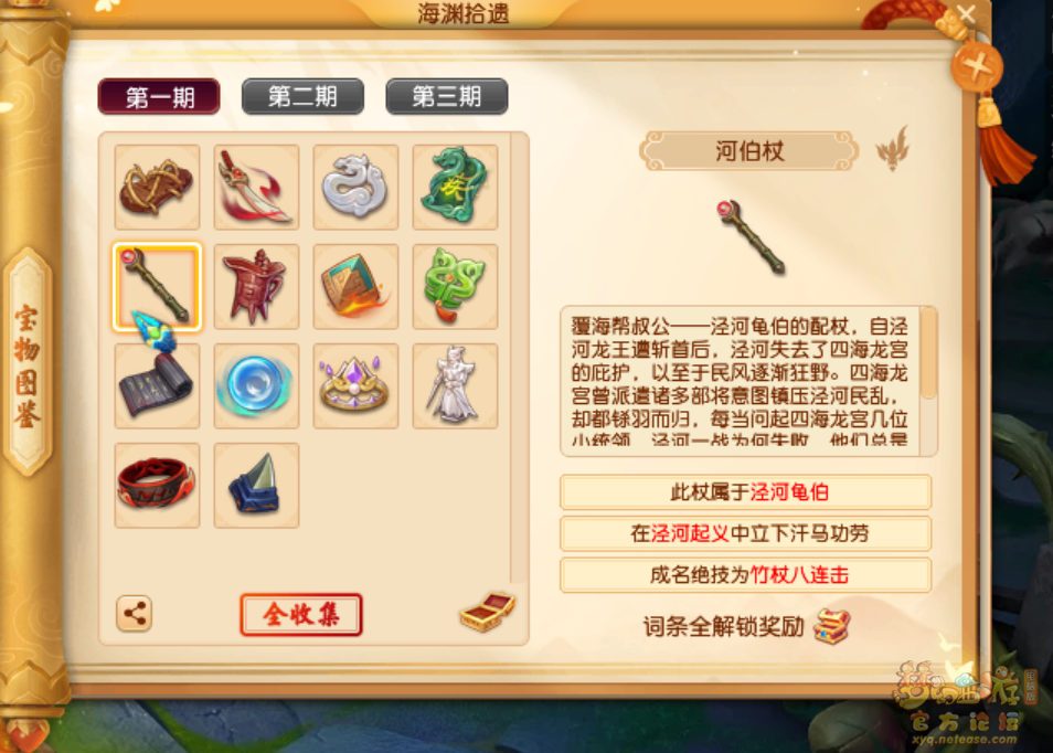 6654bc018a718.png