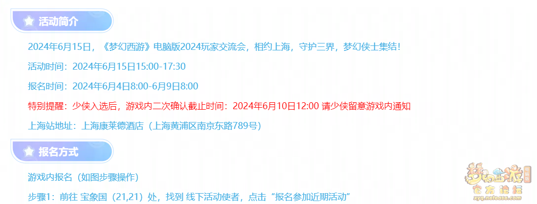 665f0276cd449.png
