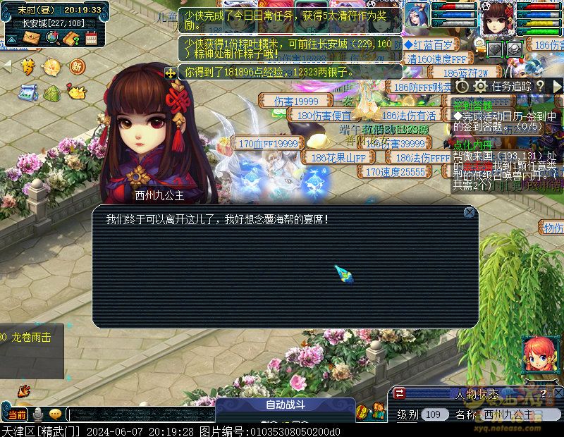 xy1741.jpg