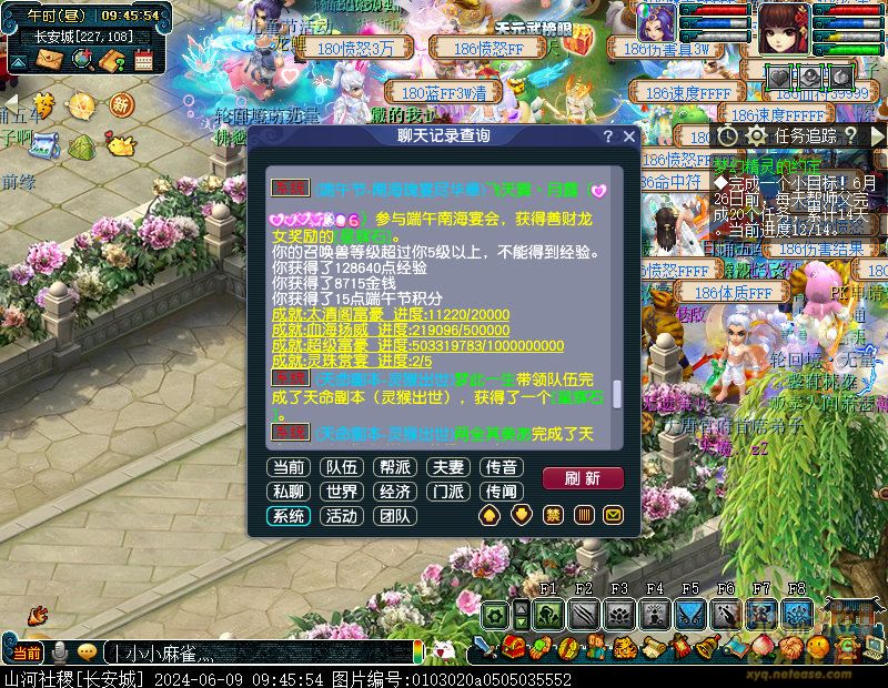 xy0096.jpg