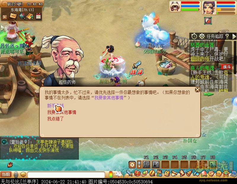 screenshot.jpg