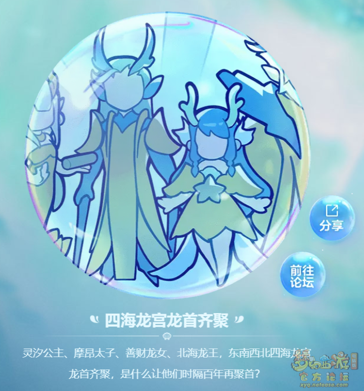6679140babc89.png