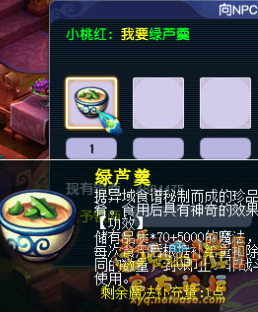 xyq_forum_202402_04_014128r68r68nt8n8lsyn8.png