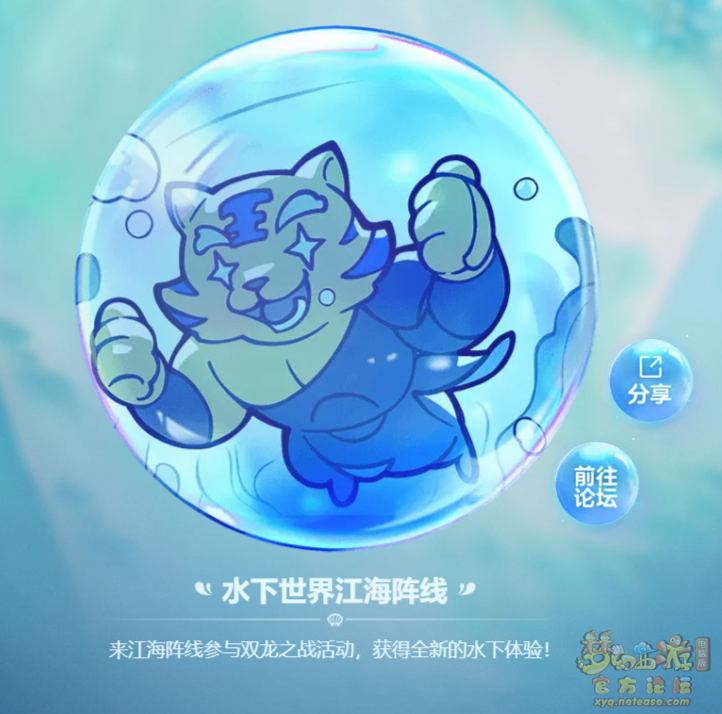 66fa7d9328933.png