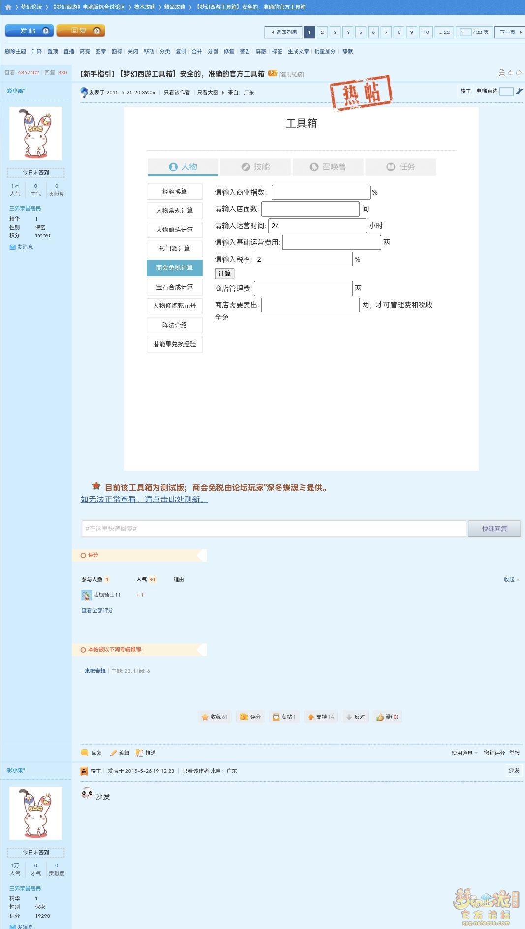 Screenshot_20241025_144050.jpg