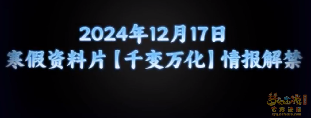 20241207-191836.png