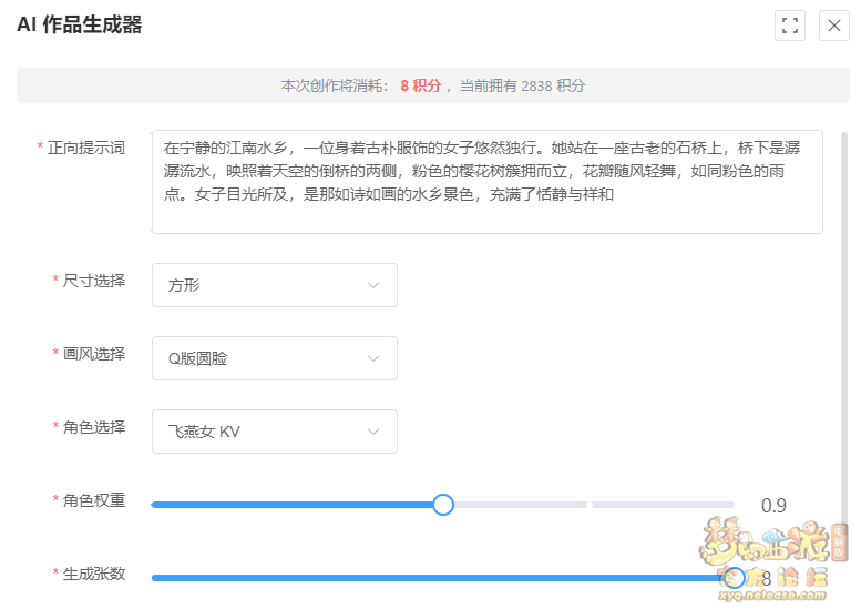 67b6bebcb0850.png