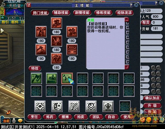 xy0009.jpg