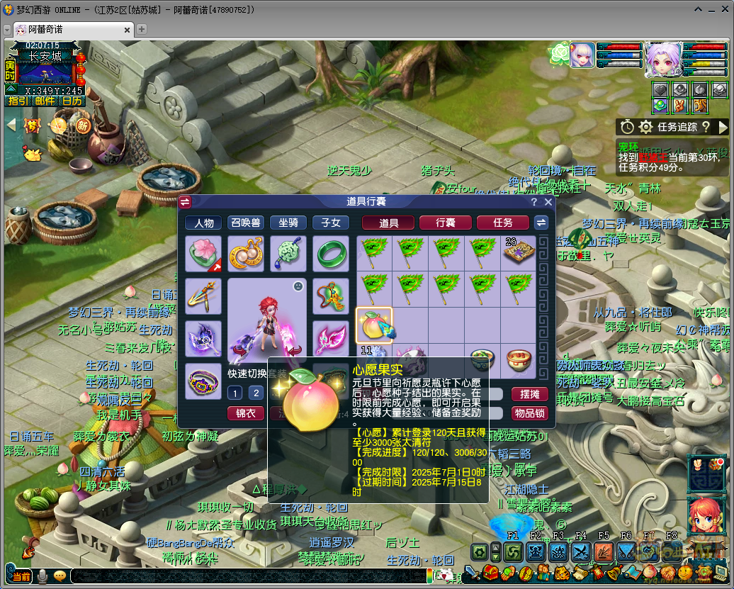 QQ20250428-020719.png
