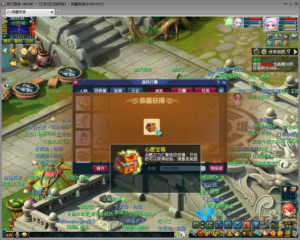 QQ20250428-020749.png