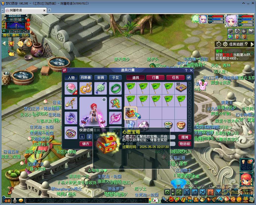 QQ20250428-020756.png