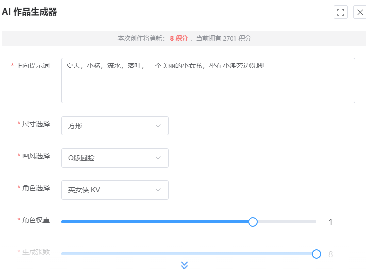684b74eb17973.png