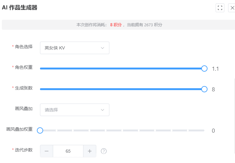 684b7b1aea5a4.png