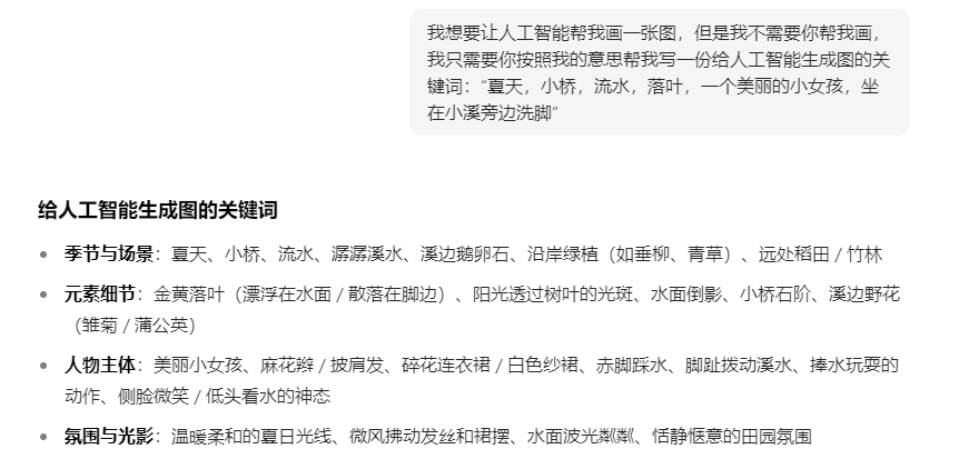 684b8044d7d04.png