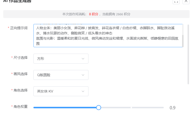 684b80c76819e.png