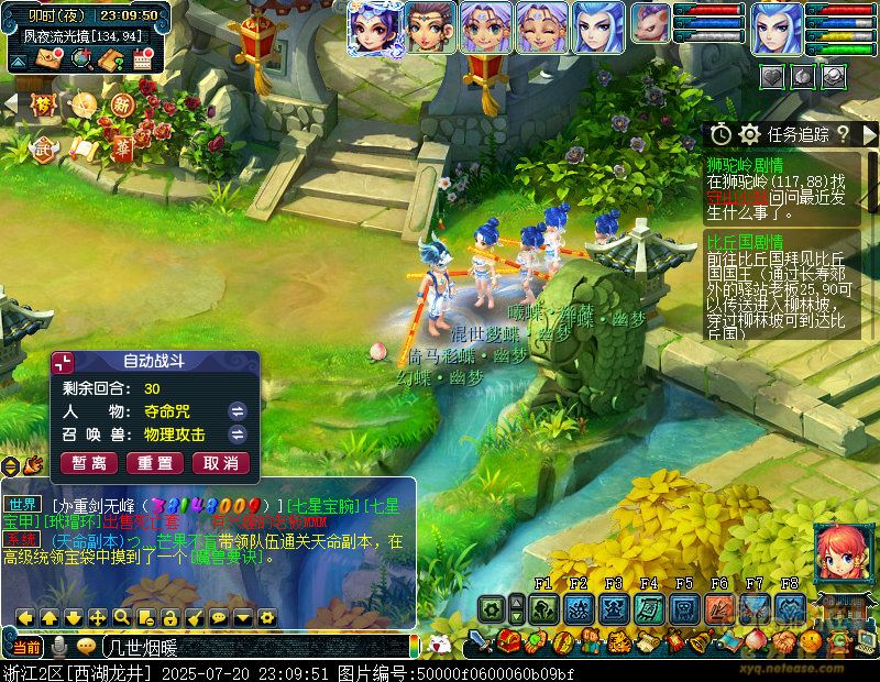 screenshot.jpg