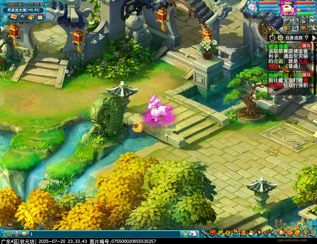 screenshot.jpg