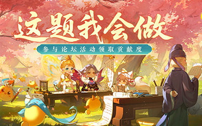 [宝箱猜盲盒]会审题的同学得高分