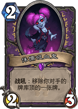 【平民卡组】lazya控场龙牧,jaddboy控场术 - 炉石传说|炉石酒馆网易