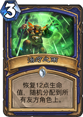 微调法术猎还能再战一个版本