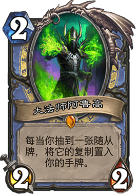 元素龙法——阿鲁高超强复制