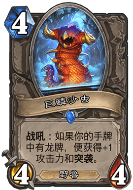 元素龙法——阿鲁高超强复制