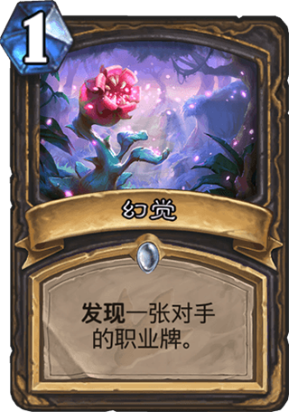 苔丝控制贼盗贼的新出路