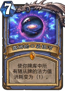 新版本最让box君大跌眼镜的橙卡otk之王机械克苏恩