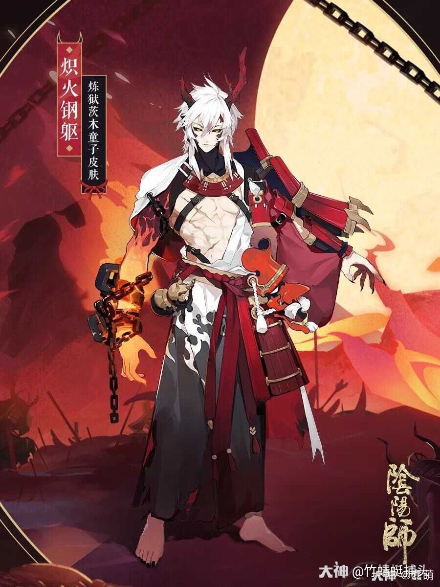 咸鱼上出售阴阳师大江山音乐剧限定皮肤长沙7月13门票 780票座 带4套皮肤 来自大神阴阳师圈子 竹蜻蜓捕头