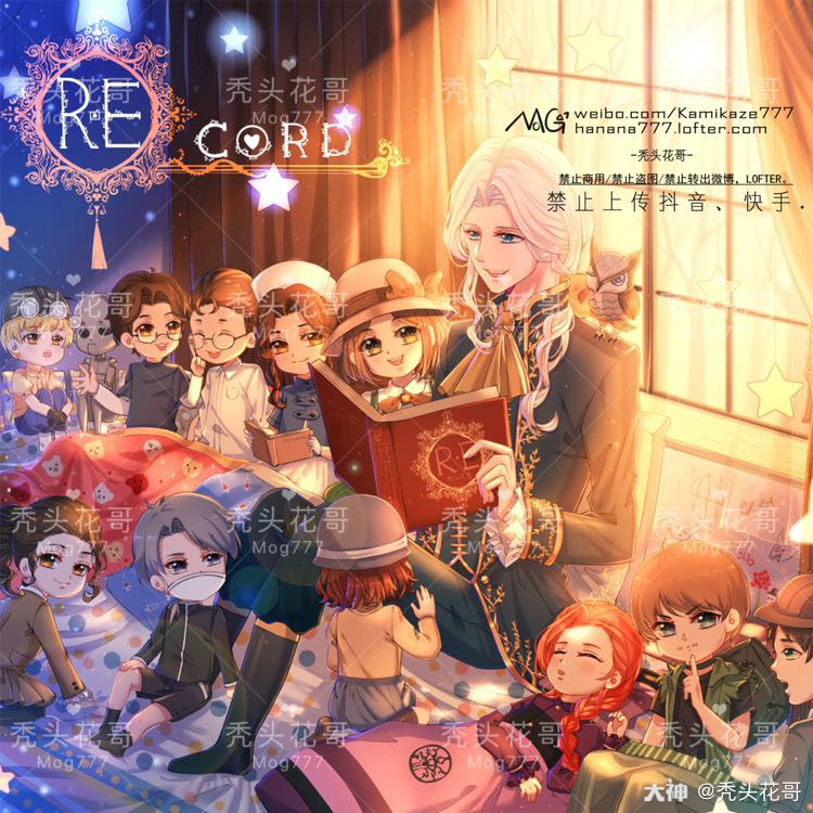 Record 都坐下听约瑟夫爷爷讲故事 登场人物 约瑟夫园丁医生律师 来自网易大神第五人格圈子 秃头花哥