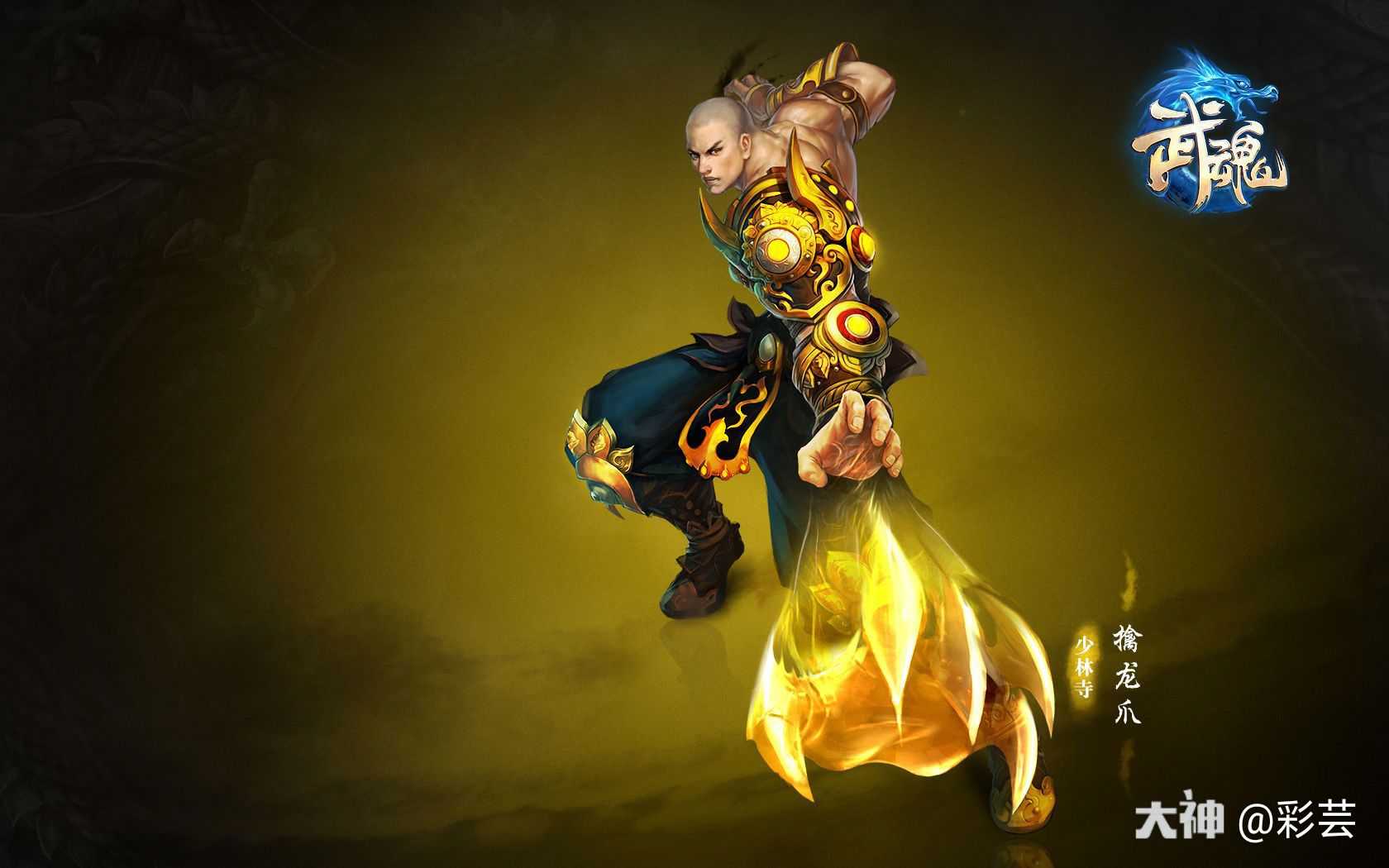 换个系统在回到武魂去,好.