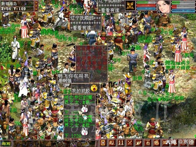 大话西游2经典版# #.