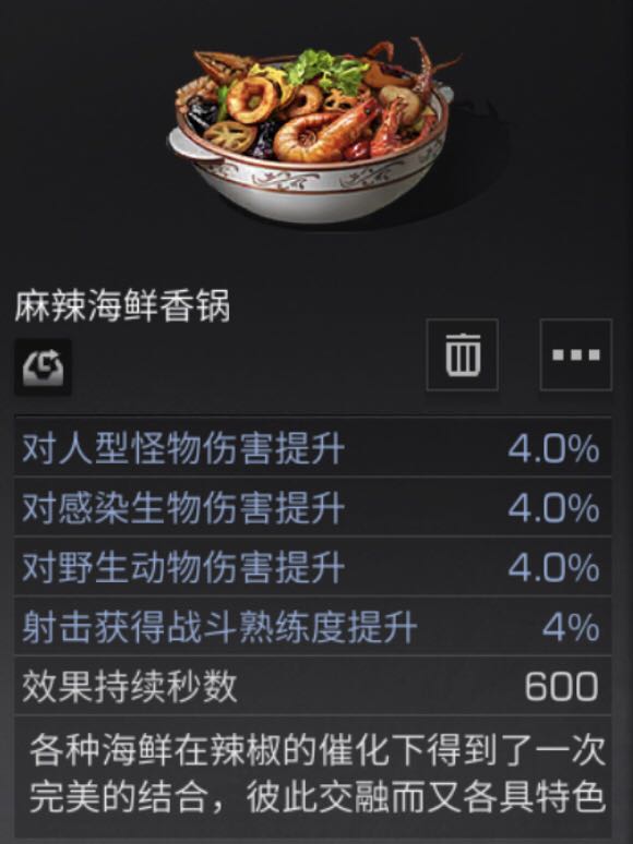 食谱117)海鲜炒乌冬:鱿鱼 面粉 梭子蟹 对虾麻_来自网易大神明日之后