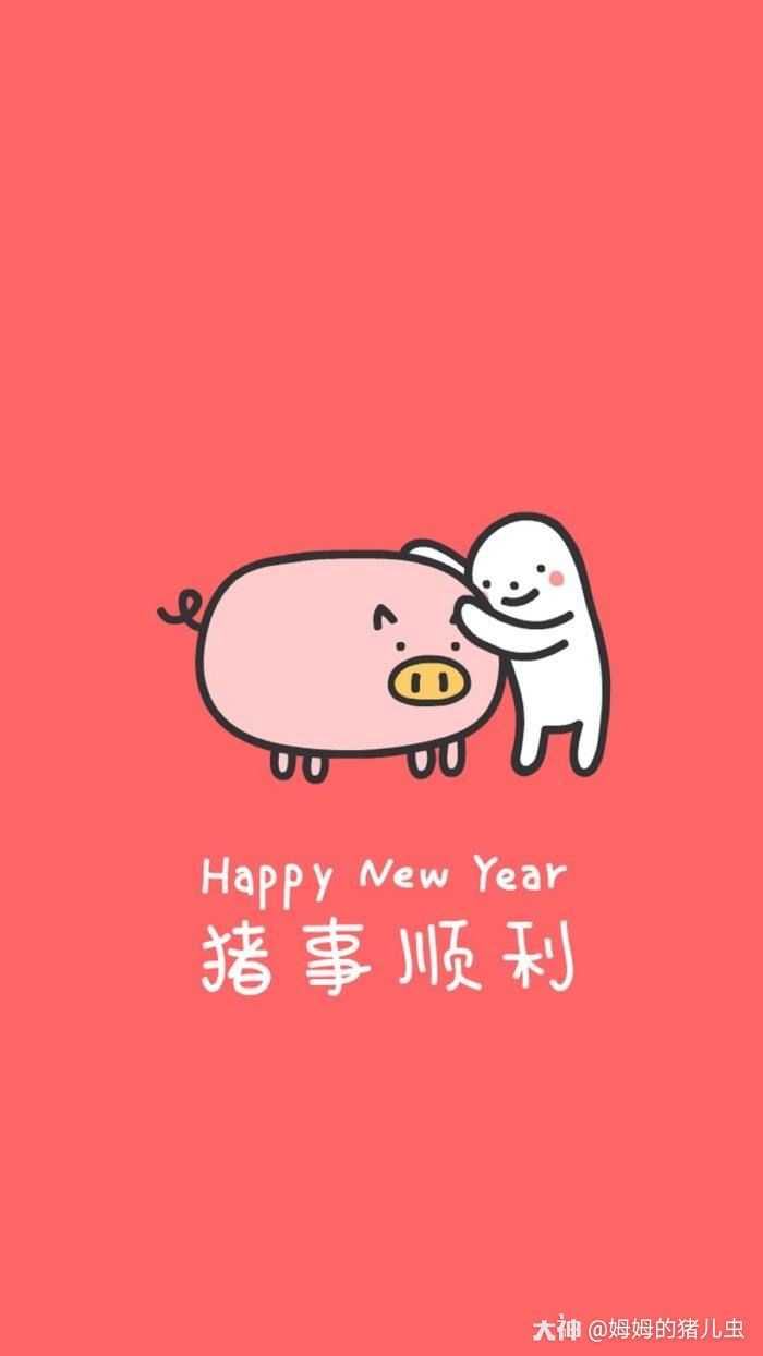 作品名称:作品简介爱你们_来自网易大神圈子_姆姆的猪儿虫