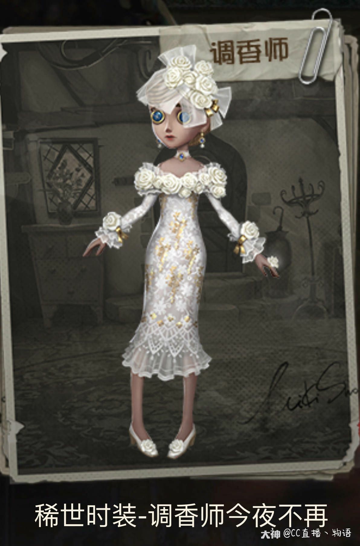 cc型男物语:#第五人格# 四款周年庆时装设计稿曝光,下面那两个蓝埔膊