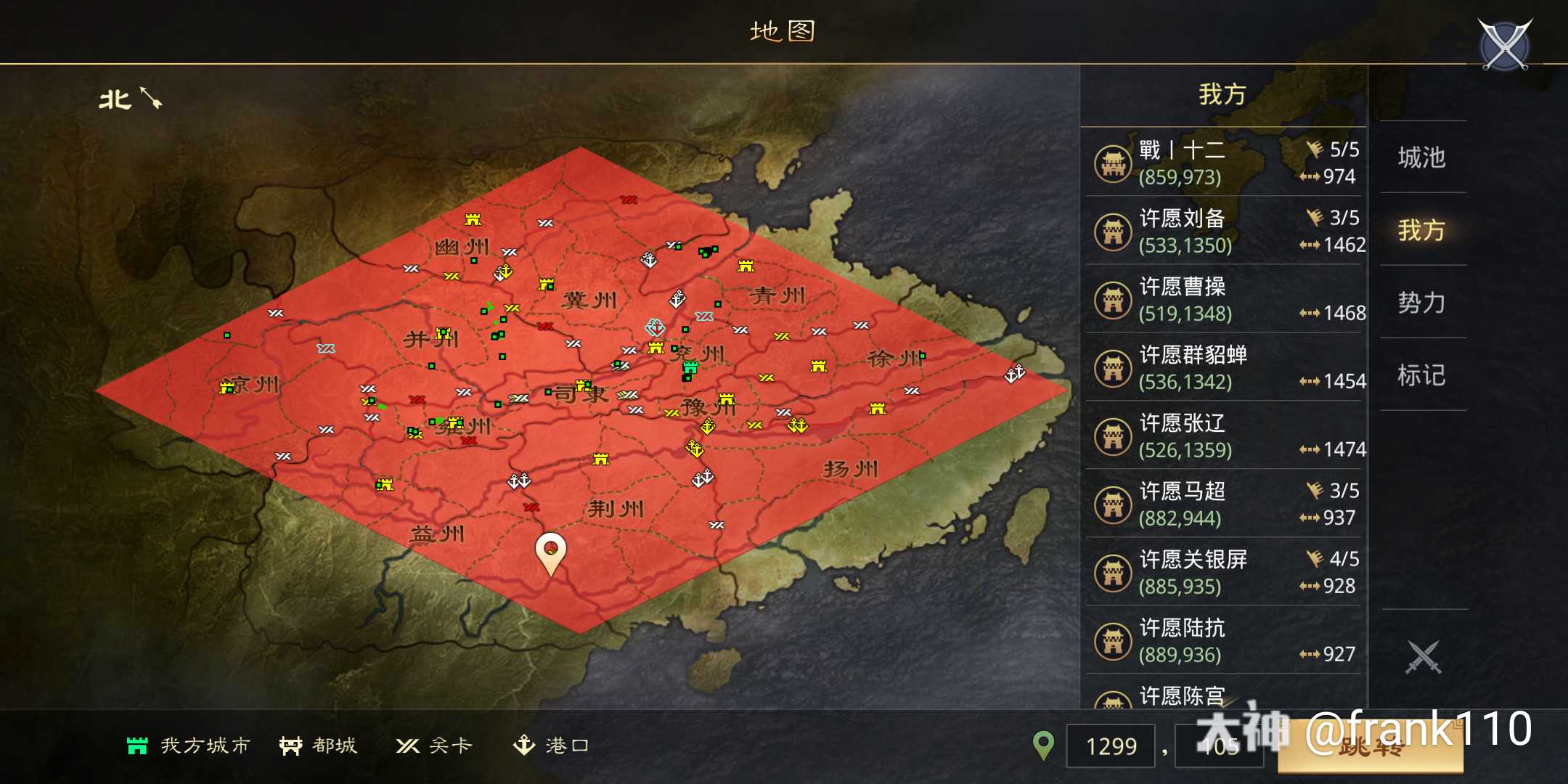率土之滨# 是不是有点夸张,我自己都不信,我们盟能打下全地图