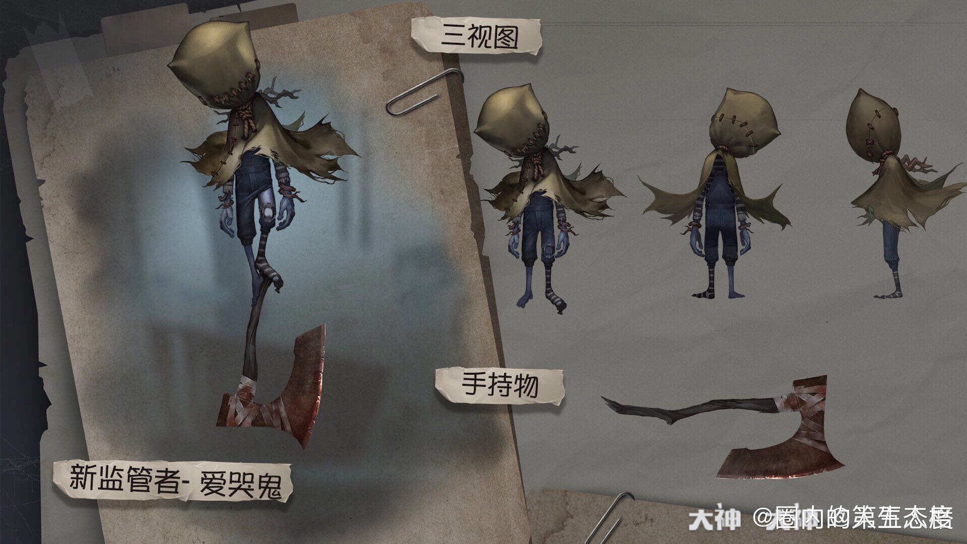 新监管出来啦 名字有点……可爱?