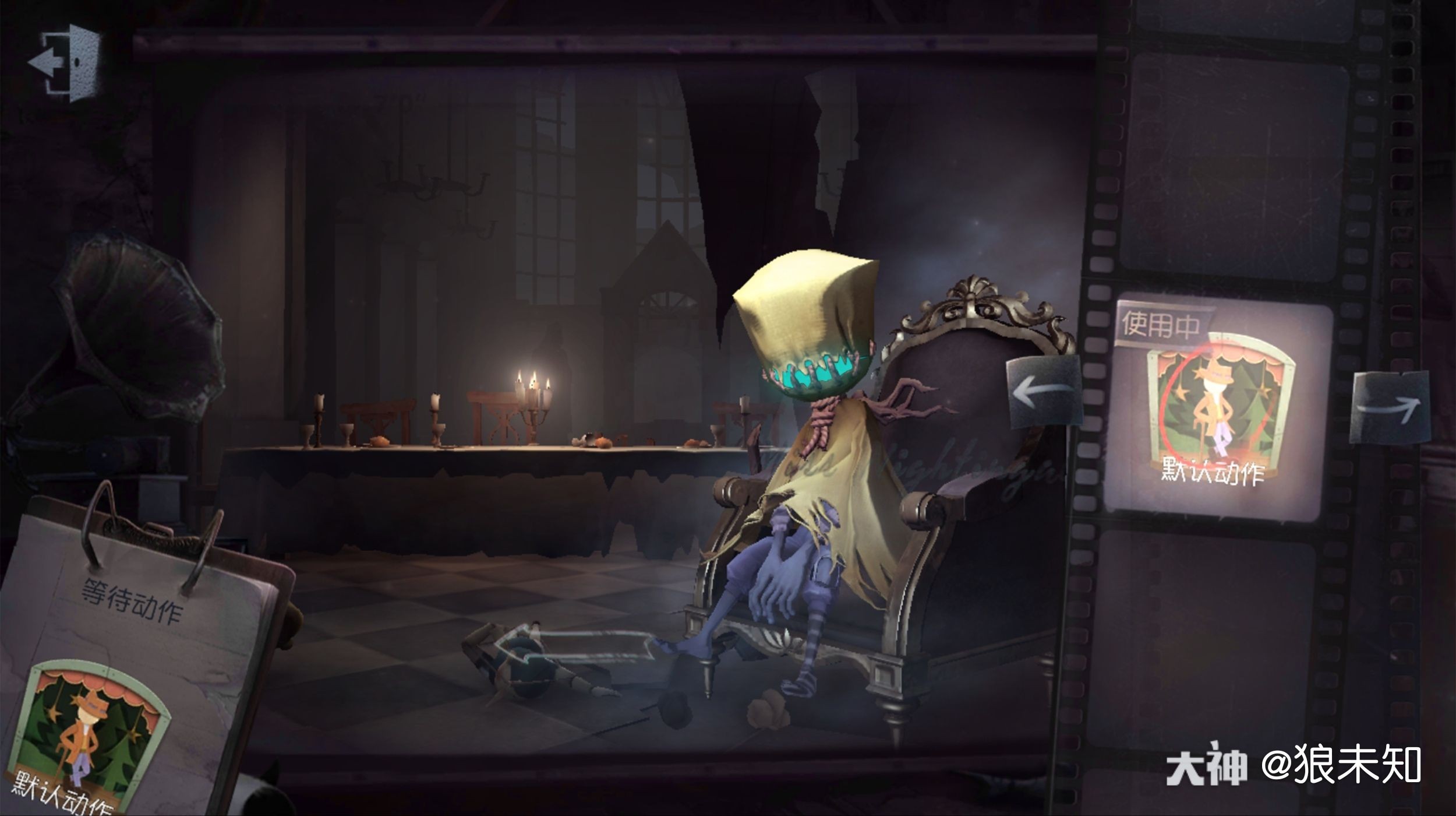 第五人格##罗比·怀特##第五人格同人