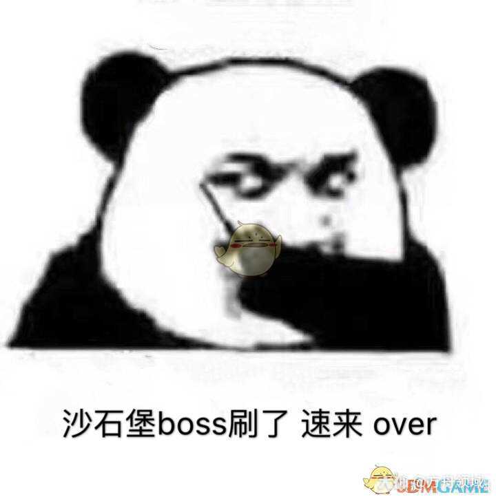 明日之后表情包# #明.